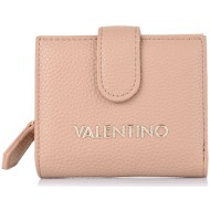 πορτοφόλι μικρό valentino vps7lx215 brixton 005 beige