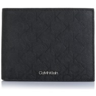 δερμάτινο πορτοφόλι calvin klein must mono bifold k50k512703 0gk