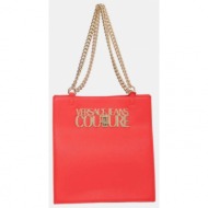 γυναικεία τσάντα versace jeans couture - range l - logo lock, sketch 9 bag