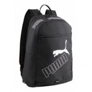 backpack puma phase ii 79952 01