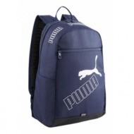 backpack puma phase ii 79952 02