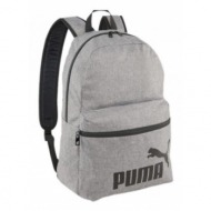backpack puma phase iii 90118 01