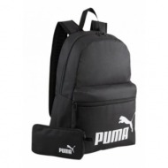 backpack puma phase set 79946 01