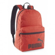 backpack puma phase backpack iii 09011802