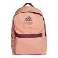 adidas twill fabric υφασμάτινο σακίδιο πλάτης ροζ 27.5lt h37571