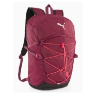 puma plus pro 079521-07 τσάντα πλάτης γυμναστηρίου κόκκινη