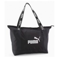 puma core base large shopper bag 09026601