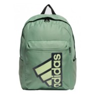 adidas classic backpack bts ir9783