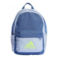 adidas lk bp bos new il8449 backpack
