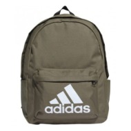 adidas classic badge of sport hr9810 backpack