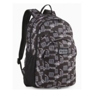 puma academy backpack 07913319