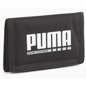 puma plus wallet 054476 01 σε προσφορά