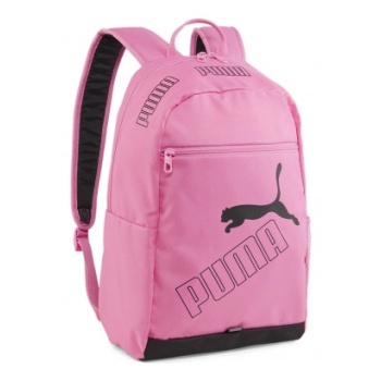 puma phase backpack ii 07995210 σε προσφορά