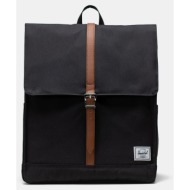 herschel city σακίδιο πλάτης 16l (9000162461_1469)