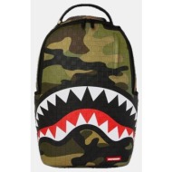 sprayground woodland ...