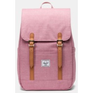 herschel retreat small σακίδιο πλάτης 17l (9000220826_84513)