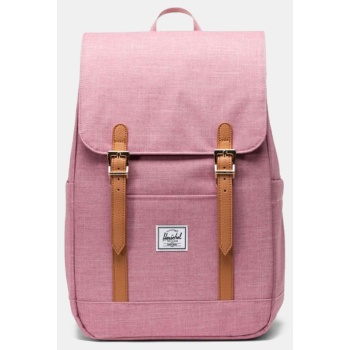 herschel retreat small σακίδιο πλάτης 17l (9000220826_84513)