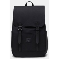 herschel retreat small unisex σακίδιο πλάτης 14,5l (9000193145_69099)