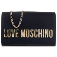 τσαντες ταχυδρομου ...