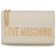 τσαντες ταχυδρομου ...