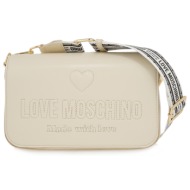 τσαντες ταχυδρομου ...