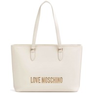 love moschino γυναικεία τσάντα tote μονόχρωμη με ανάγλυφο λογότυπο `bold love` - jc4190pp1ikd0 εκρού