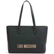 love moschino γυναικεία τσάντα tote μονόχρωμη με ανάγλυφο λογότυπο `bold love` - jc4190pp1ikd0 μαύρο