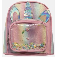 alouette παιδικό σακίδιο πλάτης unicorn με glitter - 00024501 ροζ