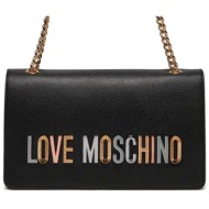 love moschino γυναικεία τσάντα ώμου μονόχρωμη με πολύχρωμο μεταλλικό λογότυπο - jc4302pp0ikn0 μαύρο