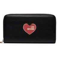 love moschino γυναικείο πορτοφόλι μονόχρωμο με μεταλλική λεπτομέρεια - jc5625pp1iln2 μαύρο