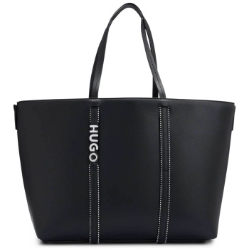 hugo boss γυναικεία τσάντα shopper μονόχρωμη με ανάγλυφο