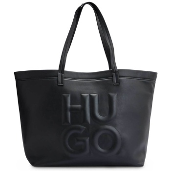 hugo boss γυναικεία τσάντα shopper μονόχρωμη με ανάγλυφο