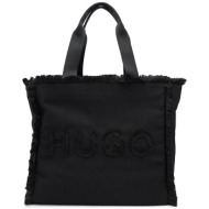 hugo boss γυναικεία τσάντα tote μονόχρωμη με ανάγλυφο λογότυπο `βecky` - 50516662 μαύρο
