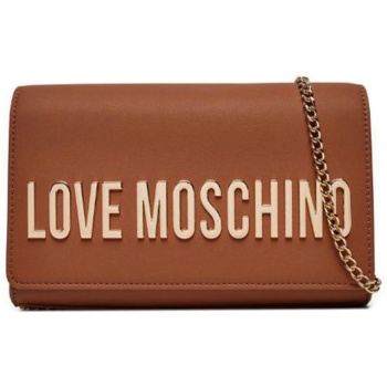 love moschino γυναικεία τσάντα ώμου μονόχρωμη με μεταλλικό