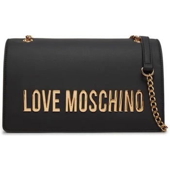 love moschino γυναικεία τσάντα ώμου μονόχρωμη με μεταλλικό