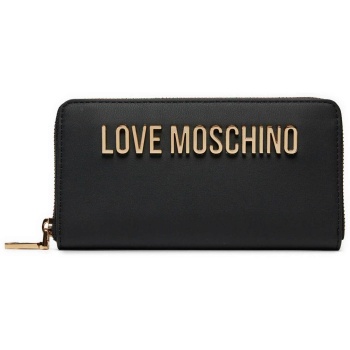 love moschino γυναικείο πορτοφόλι μονόχρωμο με μεταλλικό