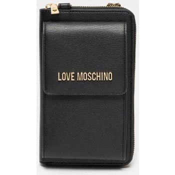 love moschino γυναικείο πορτοφόλι με αλυσίδα και μεταλλικό