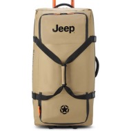 jeep unisex σακβουαγιάζ 82 x 40.5 x 33.5 cm `warm sand` - 274326007