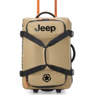 jeep unisex σακβουαγιάζ καμπίνας 55 x 35 x 25 cm `warm sand` - 274321007