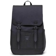 herschel unisex backpack μονόχρωμο με contrast logo patch `retreat™ small` 17 l - 66ubcl00922 μαύρο