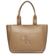 calvin klein jeans γυναικεία τσάντα tote μονόχρωμη με ανάγλυφο λογότυπο - lv04f3218g μπεζ