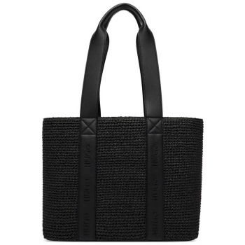 hugo boss γυναικεία ψάθινη τσάντα tote με λογότυπο `becky`