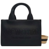 love moschino γυναικεία ...